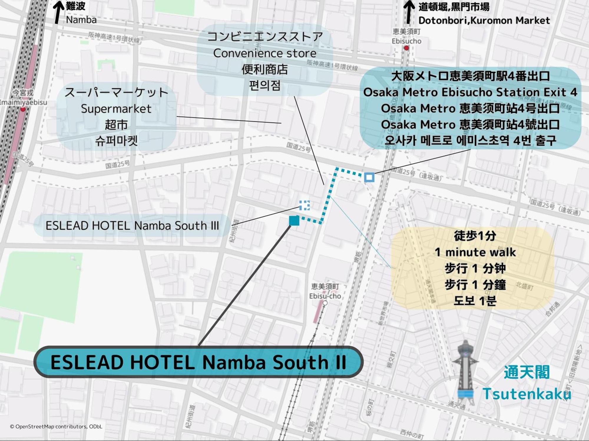 Eslead Hotel Namba South Ⅱ Ōsaka Exterior foto